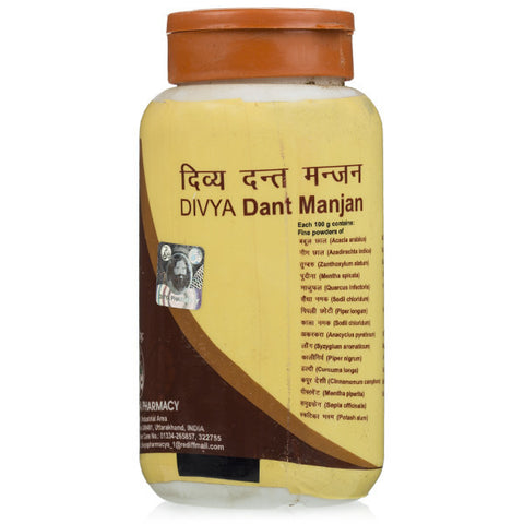 Patanjali Dant Manjan 100 g